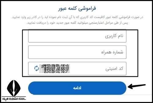 کارت صلاحیت تدریس موسیقی